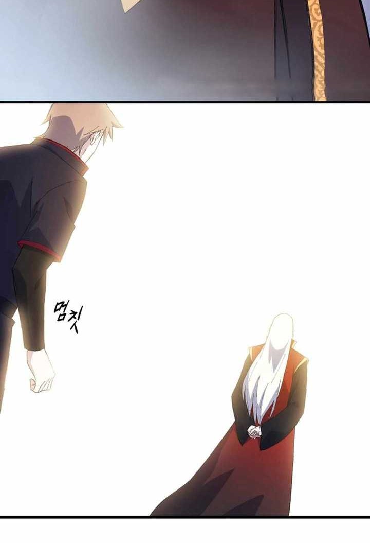 Chapter 91 - halaman 6