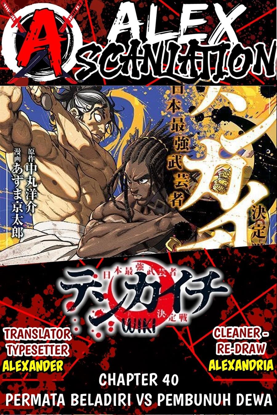Chapter 40 - halaman 2