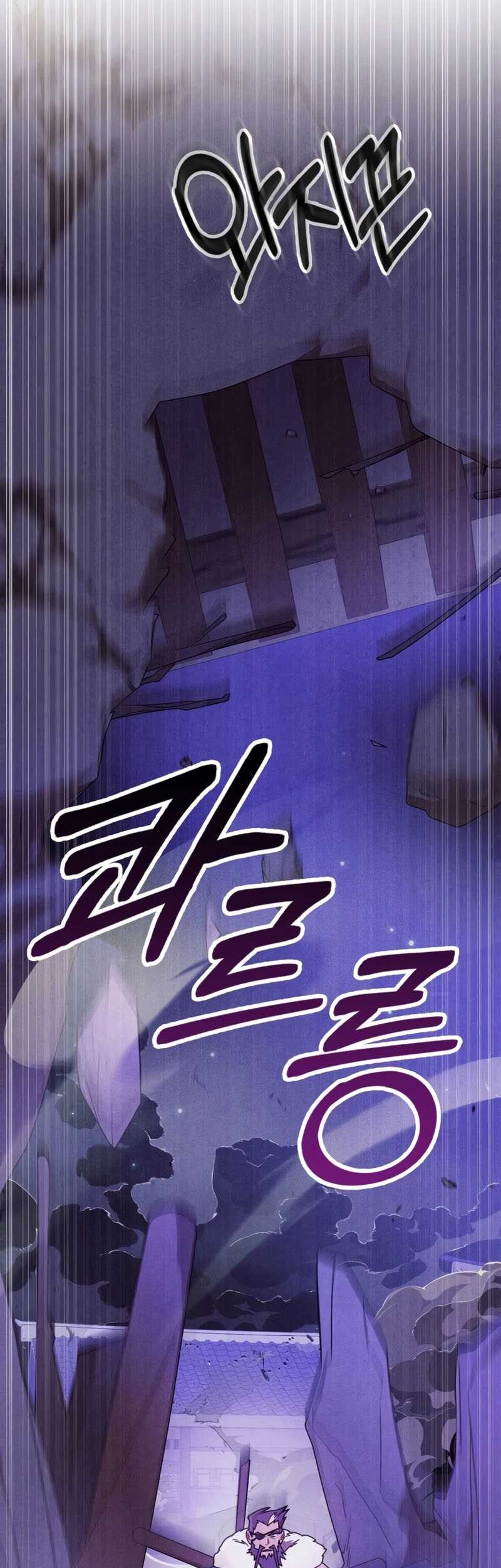 Chapter 97 - halaman 27