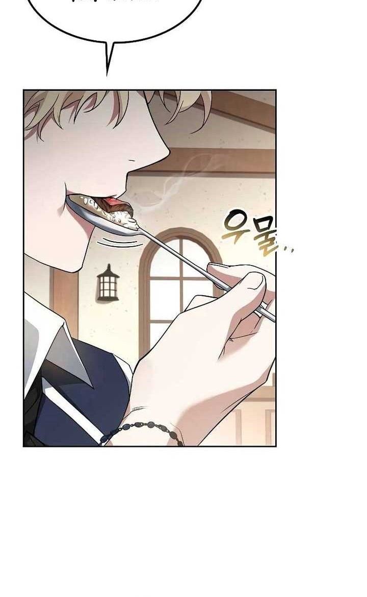 Chapter 47 - halaman 18