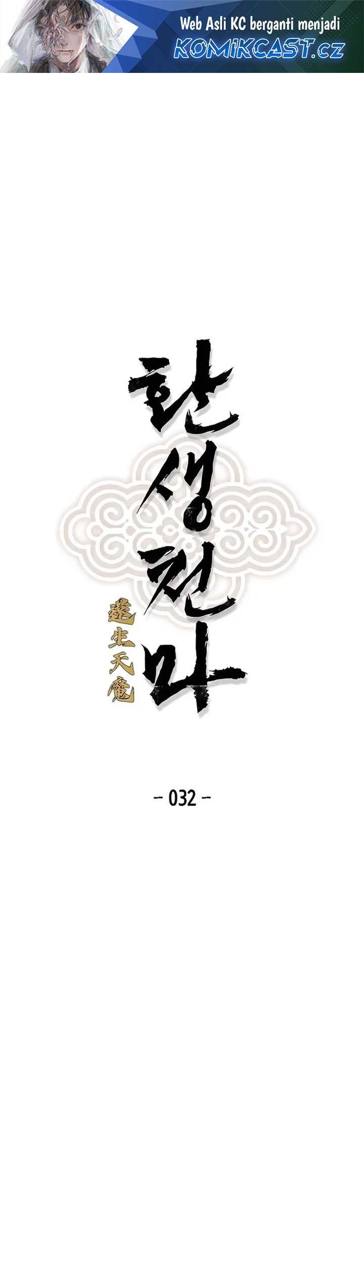 Chapter 32 - halaman 3