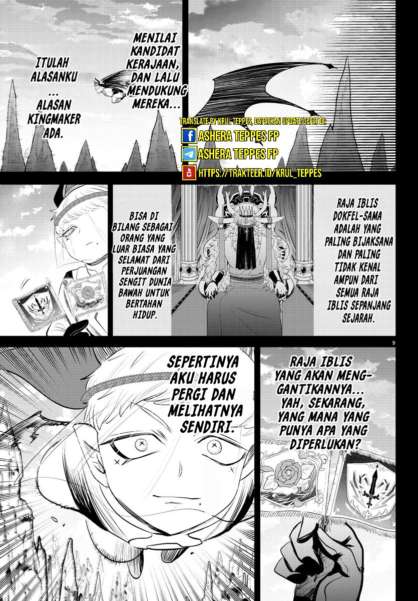 Chapter 358 - halaman 12
