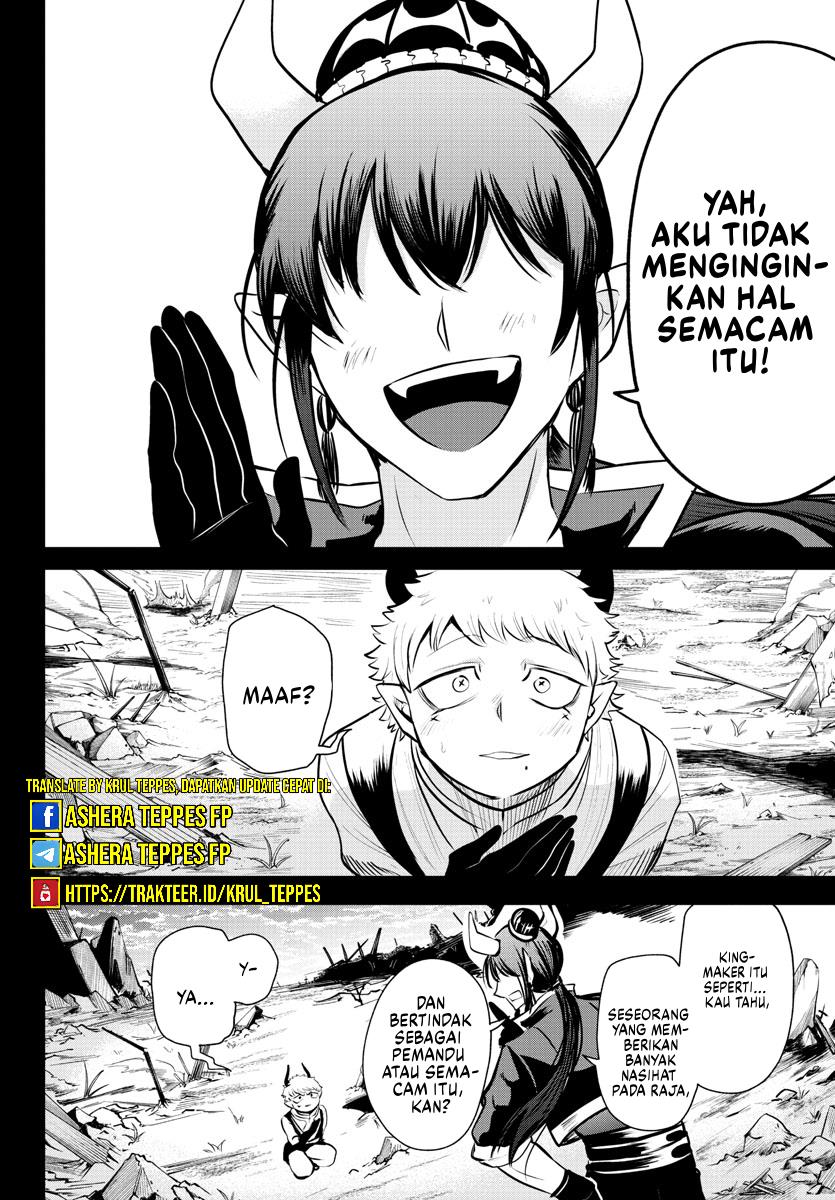 Chapter 358 - halaman 17