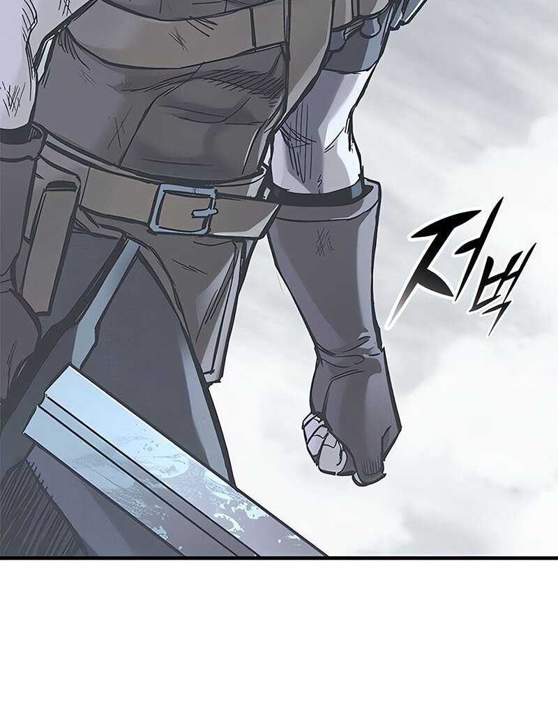 Chapter 21 - halaman 74