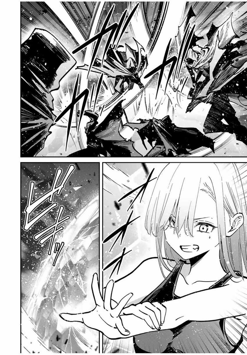 Chapter 74 - halaman 16