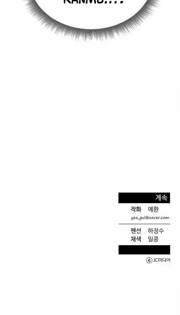 Chapter 32 - halaman 51