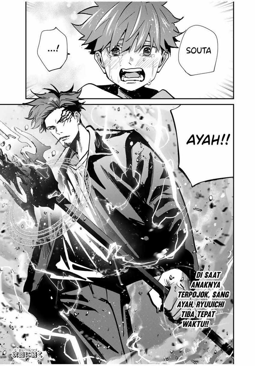 Chapter 75 - halaman 20
