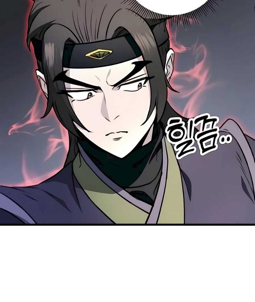 Chapter 52 - halaman 72