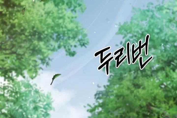 Chapter 91 - halaman 72