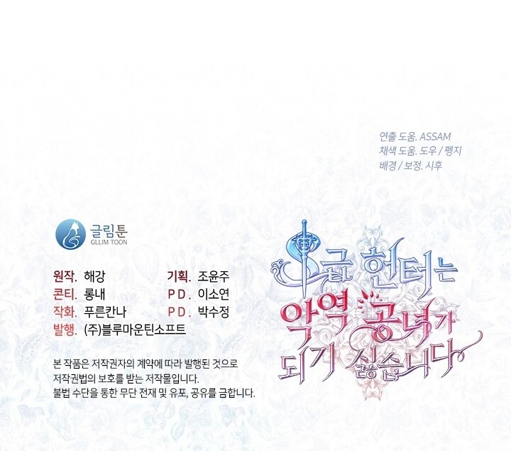Chapter 50 - halaman 83