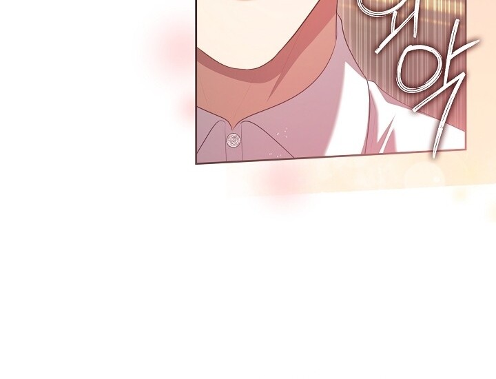 Chapter 49 - halaman 71