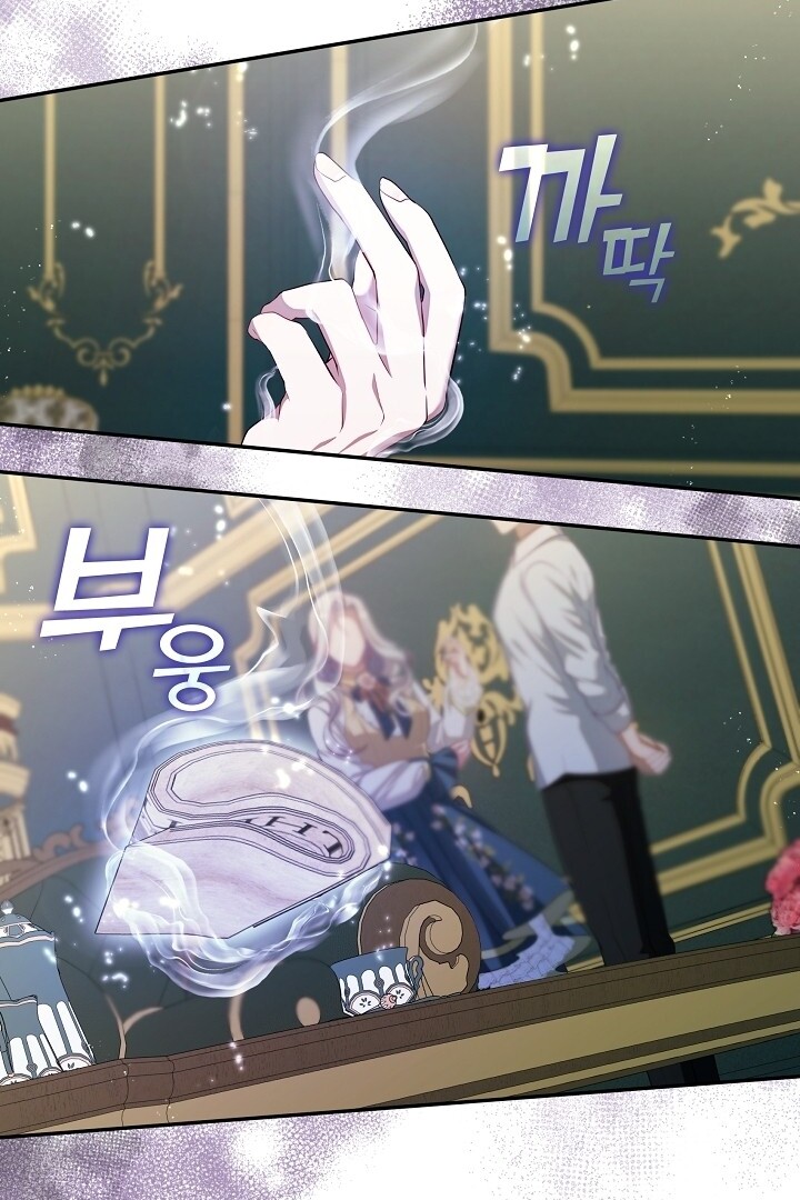 Chapter 49 - halaman 87