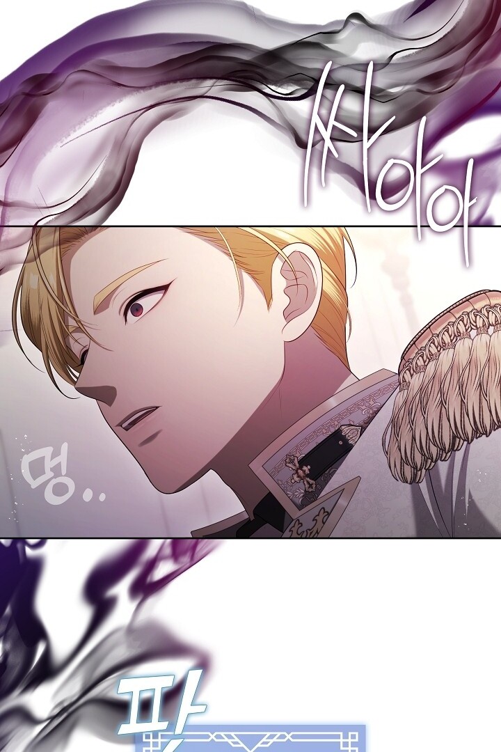 Chapter 47 - halaman 83