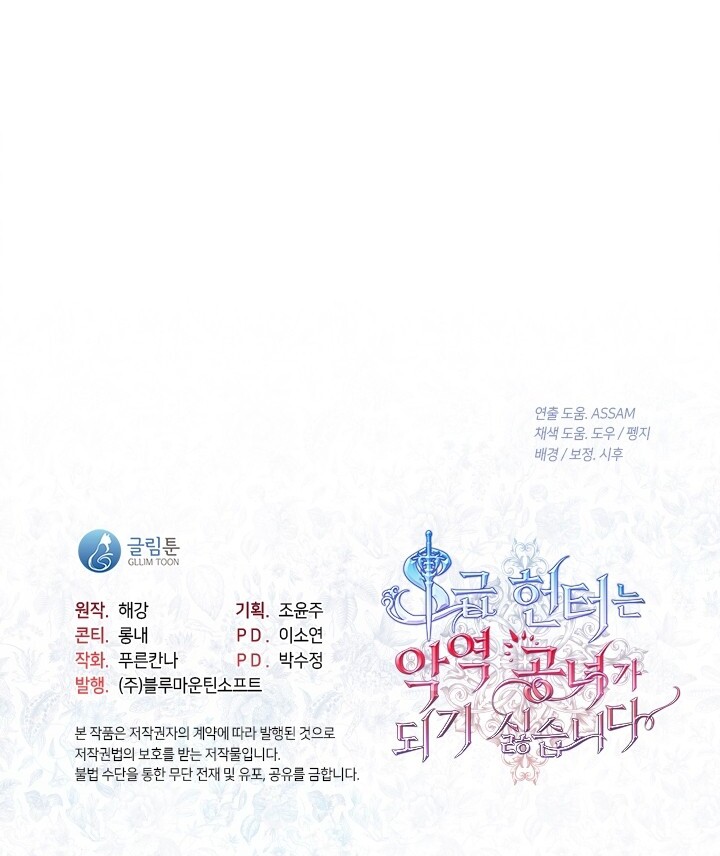 Chapter 47 - halaman 99