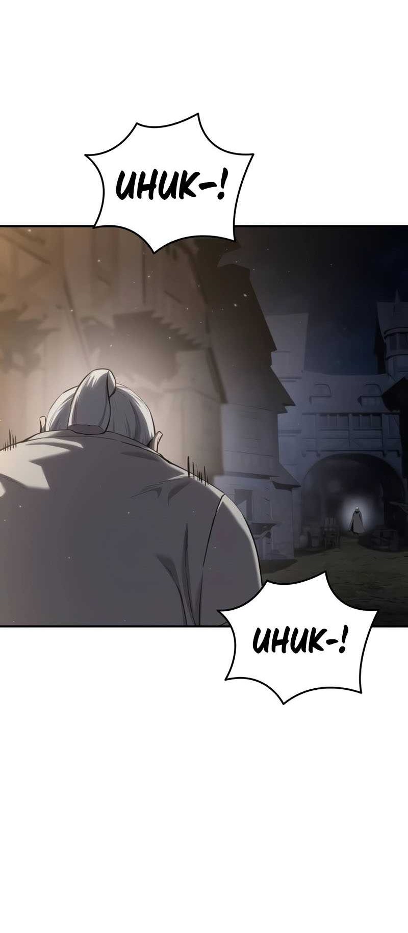 Chapter 57 - halaman 30