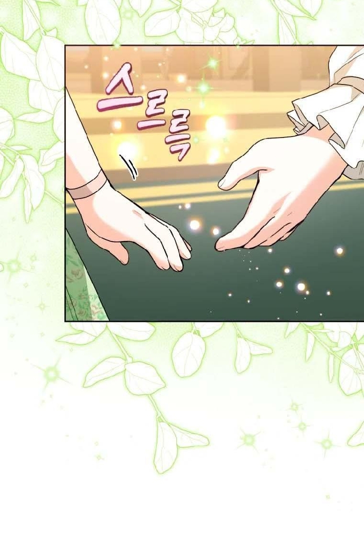 Chapter 31 - halaman 64