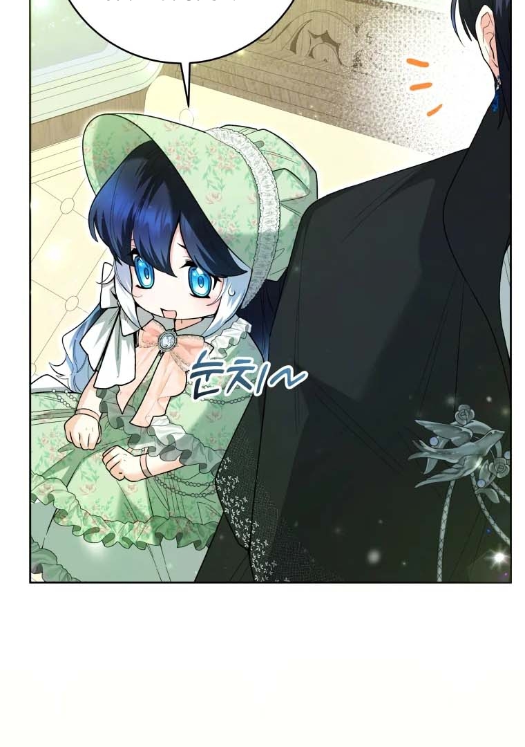 Chapter 31 - halaman 81