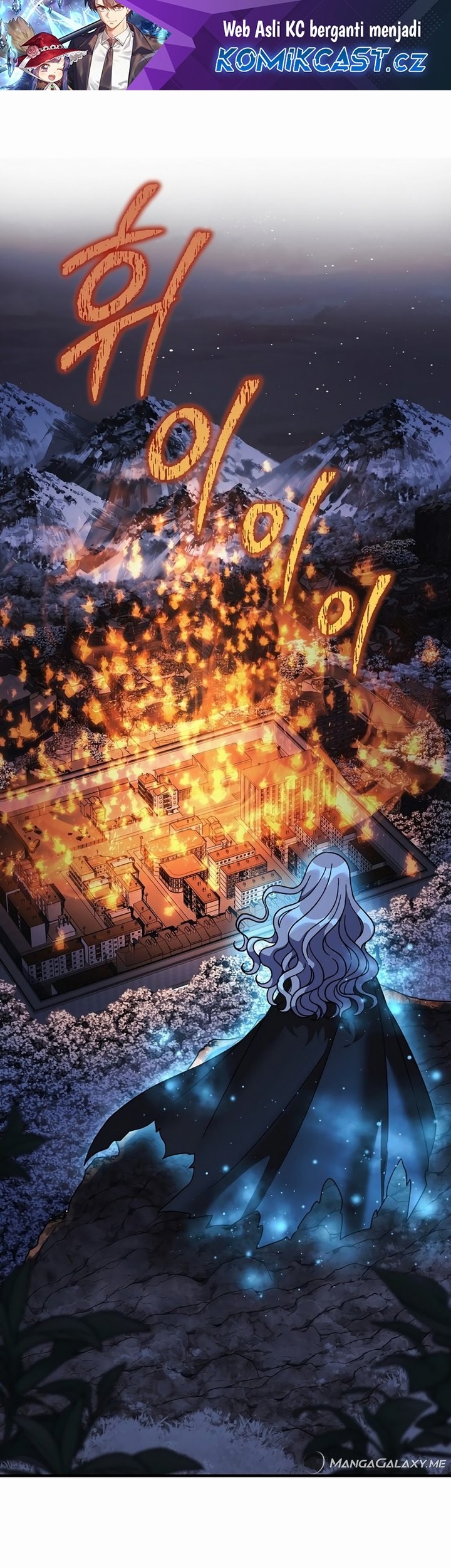 Chapter 130 - halaman 3
