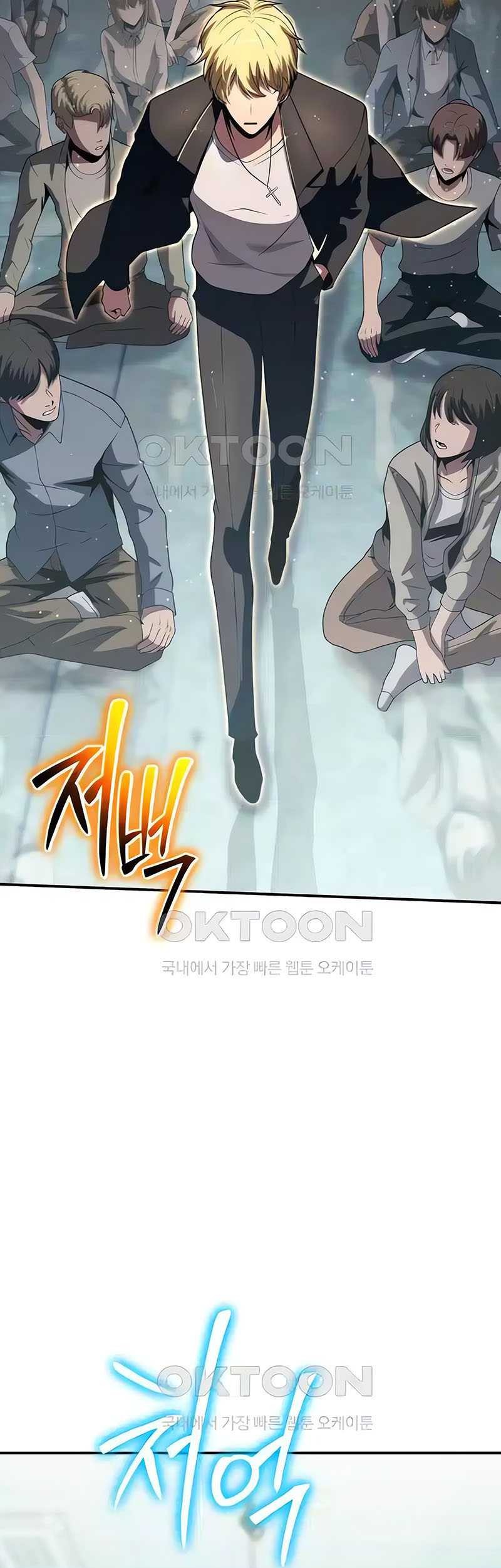 Chapter 77 - halaman 36