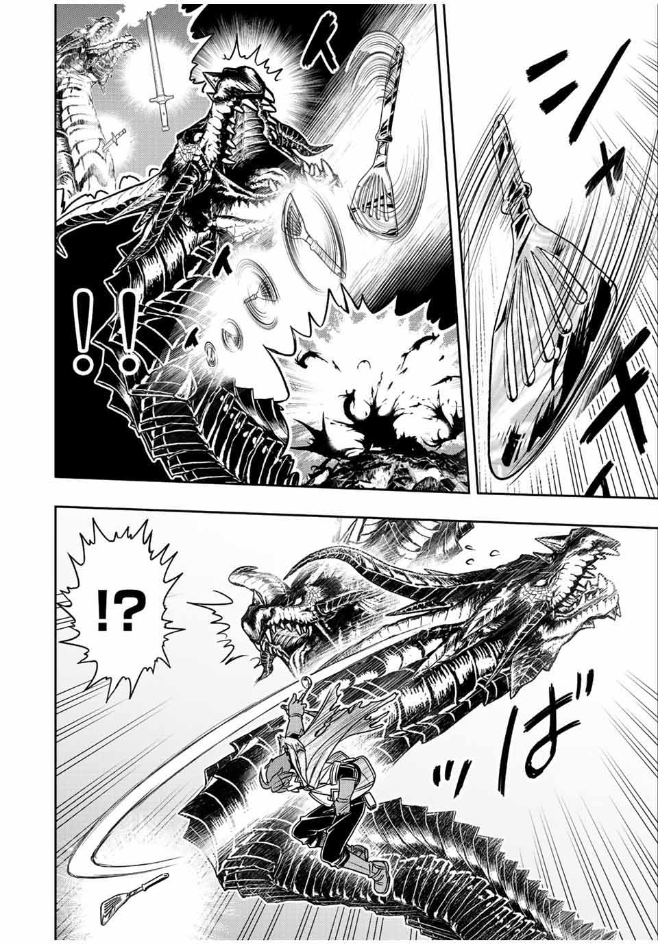 Chapter 58 - halaman 4