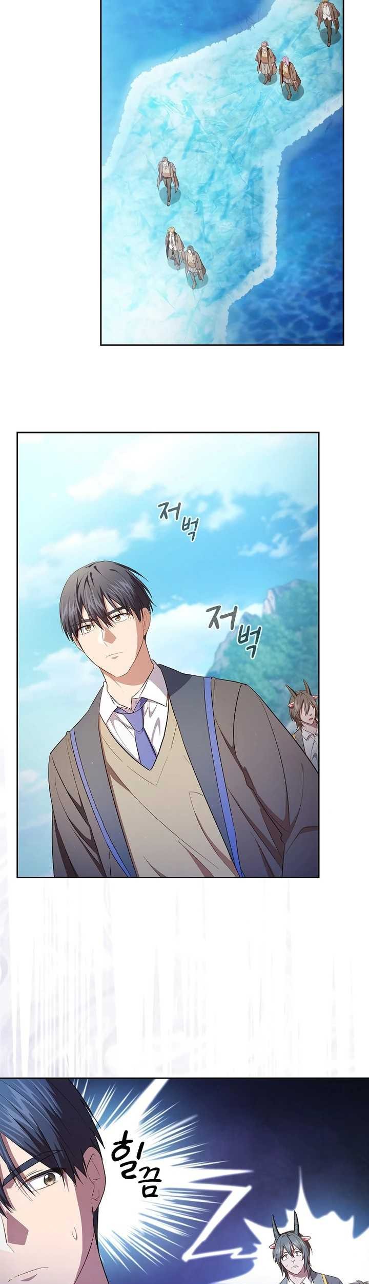Chapter 109 - halaman 46
