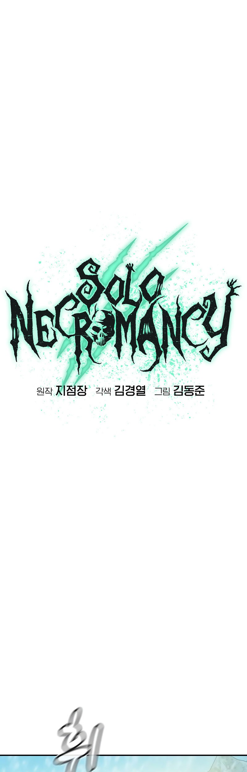 Chapter 145 - halaman 57