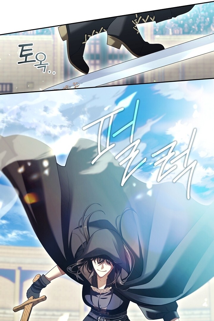 Chapter 52 - halaman 97