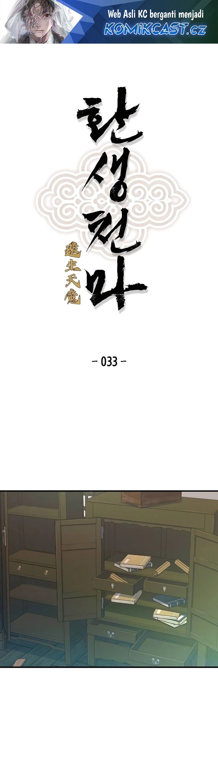 Chapter 33 - halaman 2