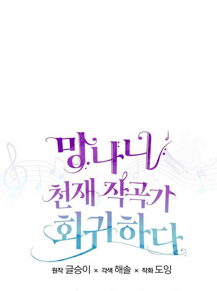 Chapter 30 - halaman 56
