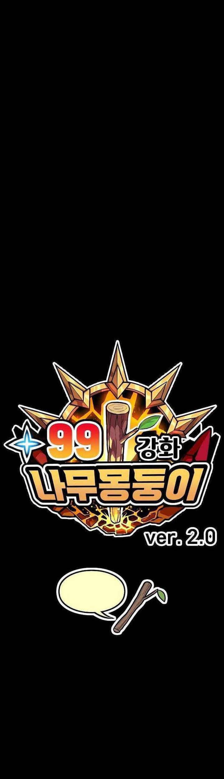 Chapter 88 - halaman 258