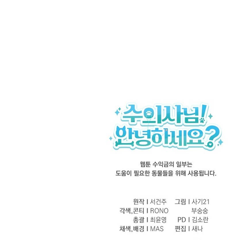 Chapter 59 - halaman 64
