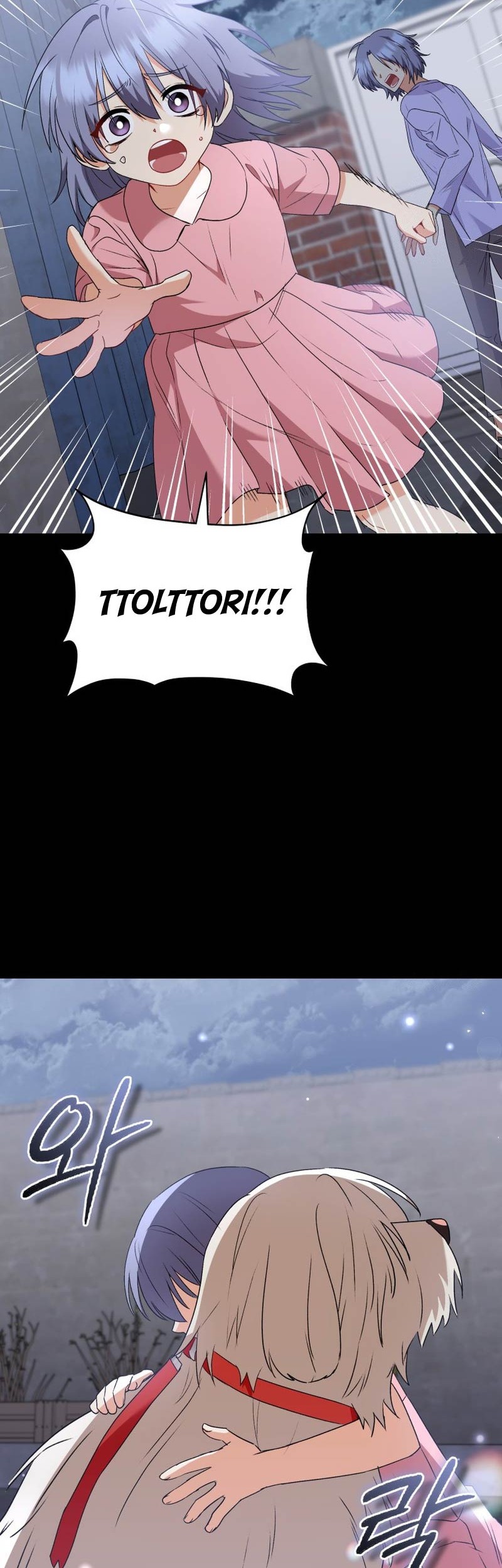 Chapter 59 - halaman 20