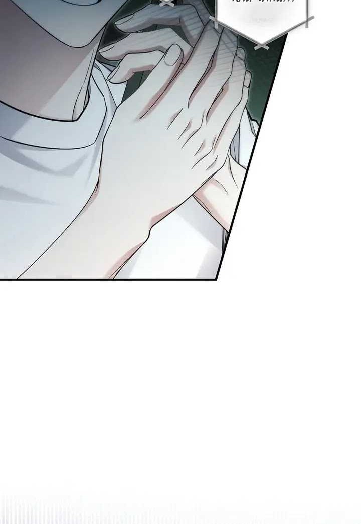 Chapter 29 - halaman 19