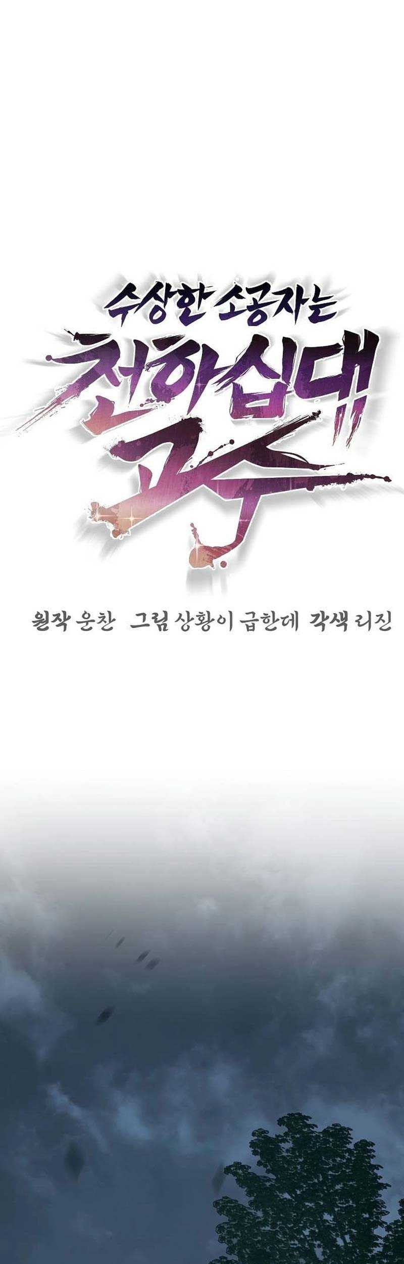Chapter 28 - halaman 35