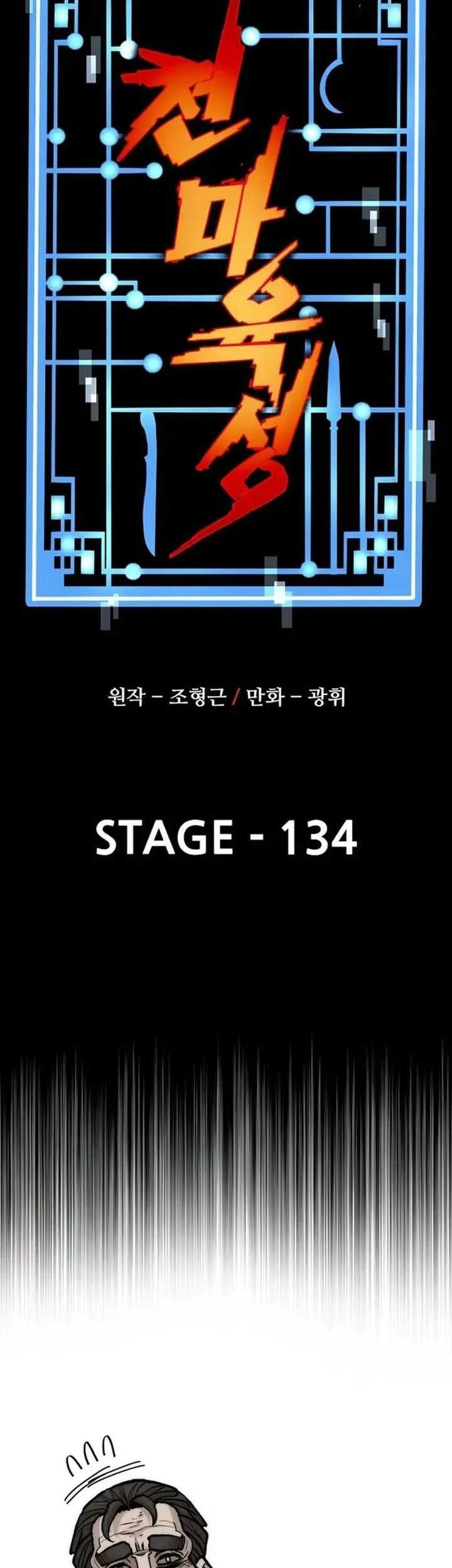 Chapter 134 - halaman 15