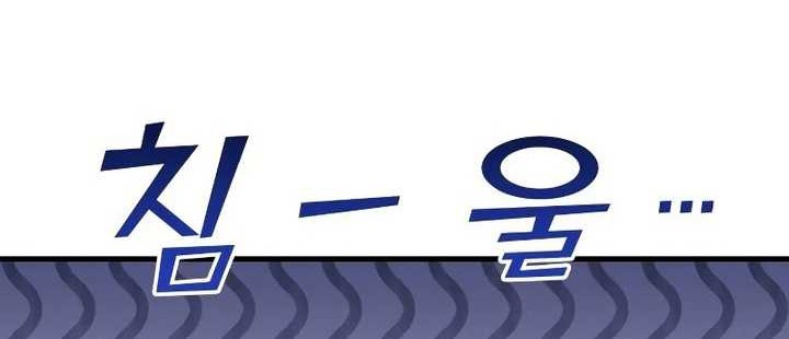 Chapter 29 - halaman 19