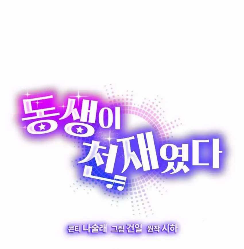 Chapter 40 - halaman 6