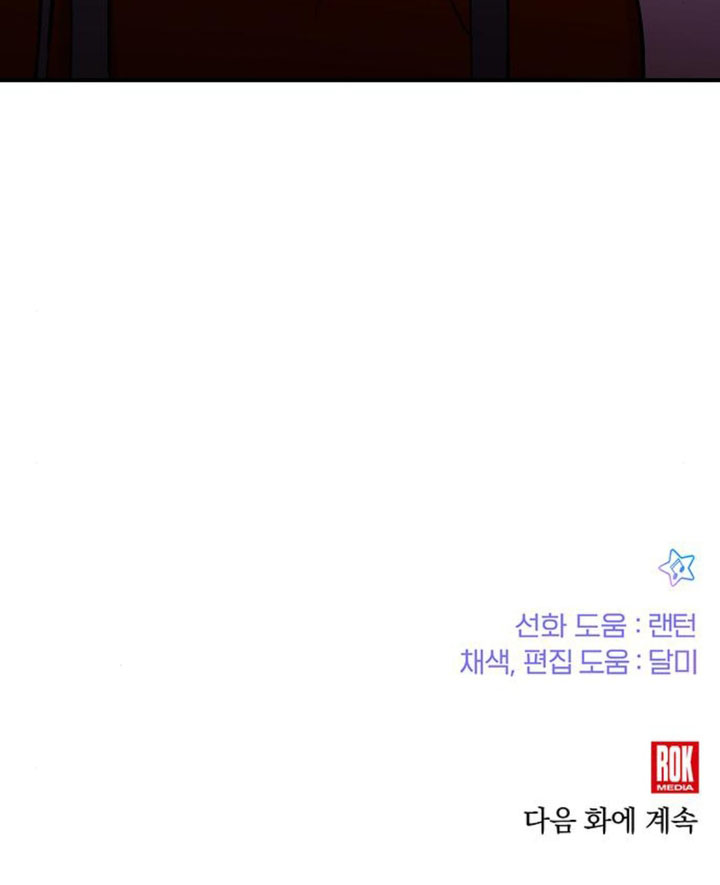 Chapter 38 - halaman 47