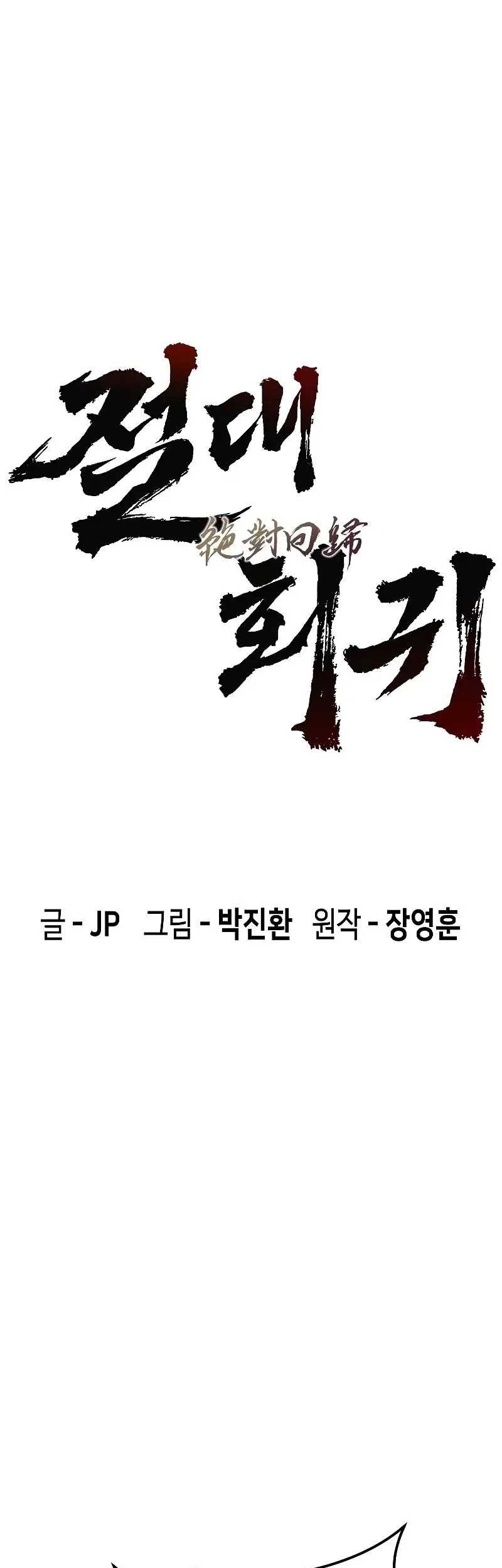 Chapter 6 - halaman 7