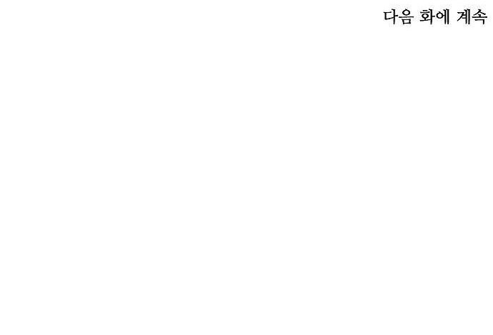 Chapter 32 - halaman 52