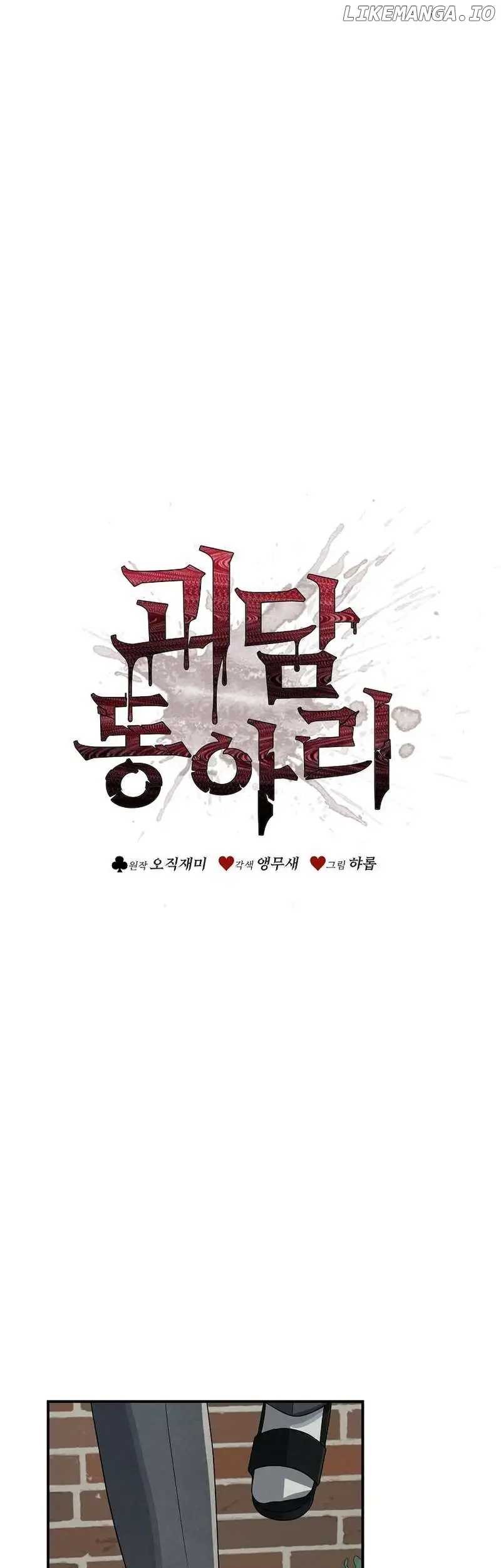 Chapter 10 - halaman 12