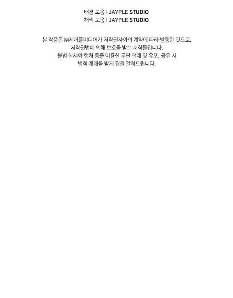 Chapter 9 - halaman 73
