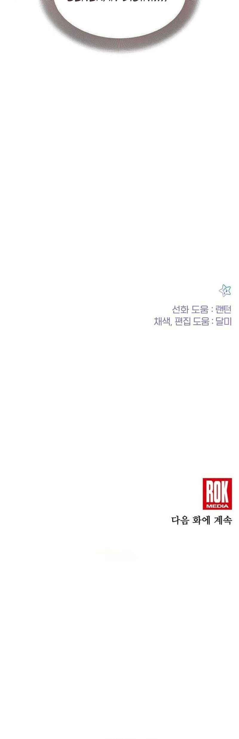 Chapter 22 - halaman 46
