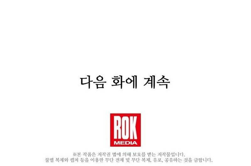 Chapter 16 - halaman 46