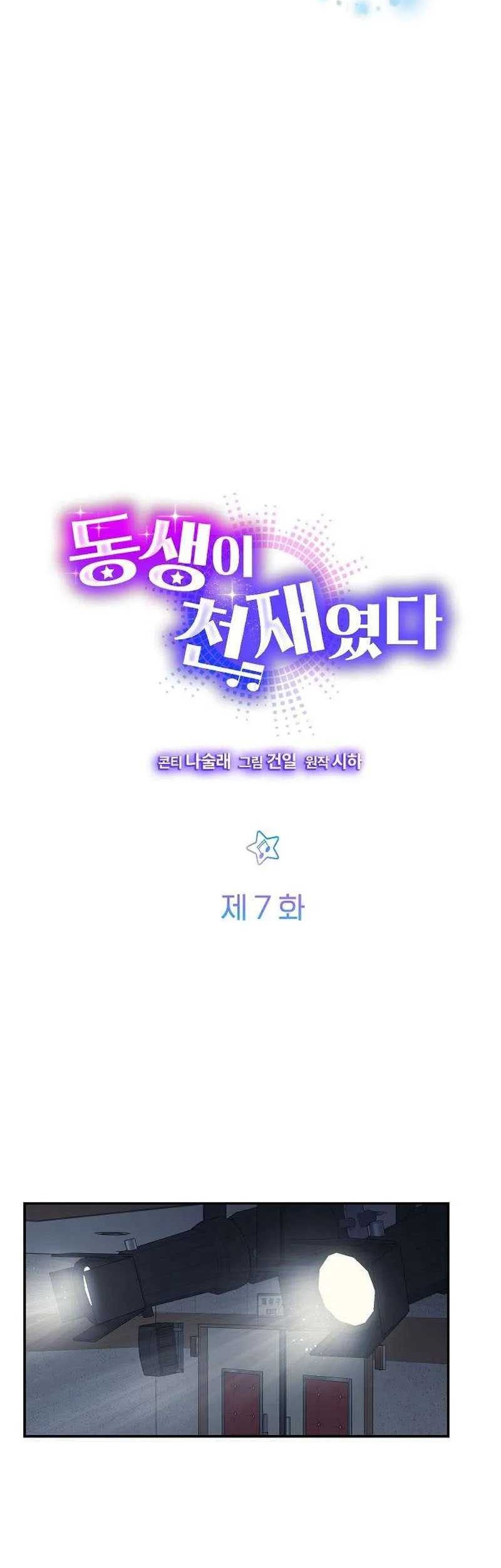 Chapter 7 - halaman 14