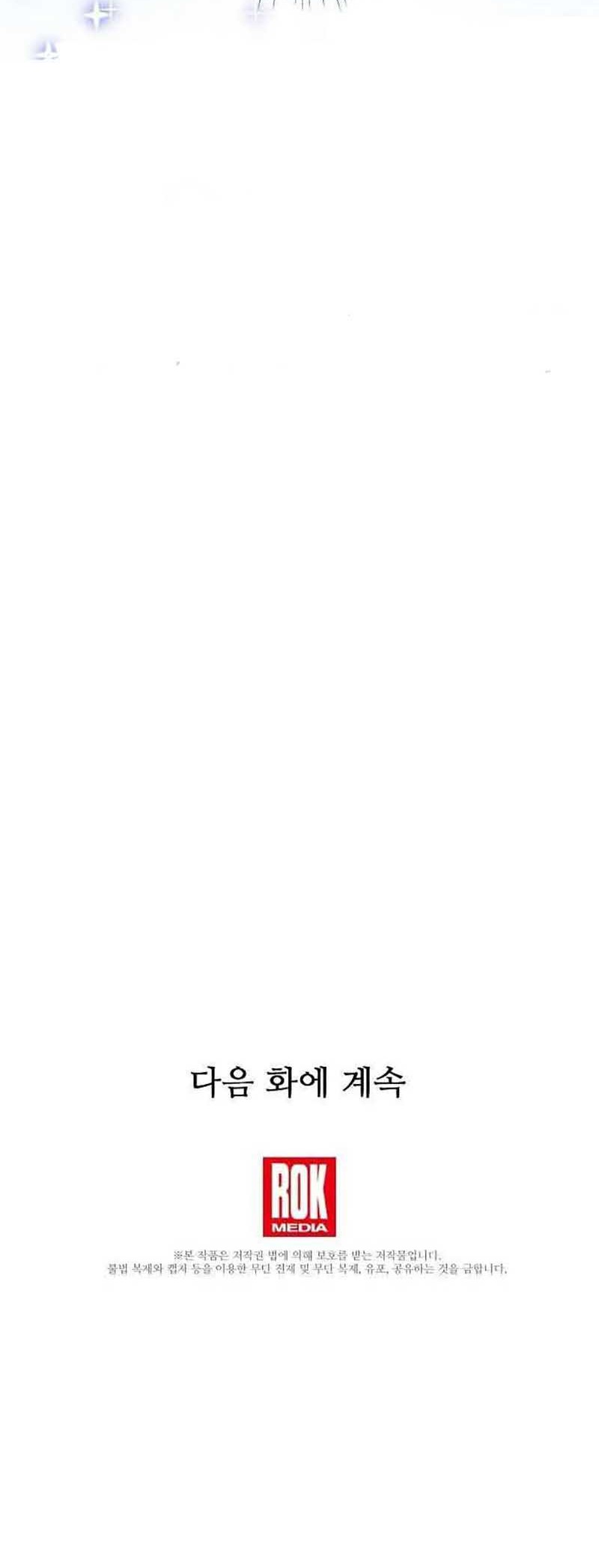 Chapter 1 - halaman 50
