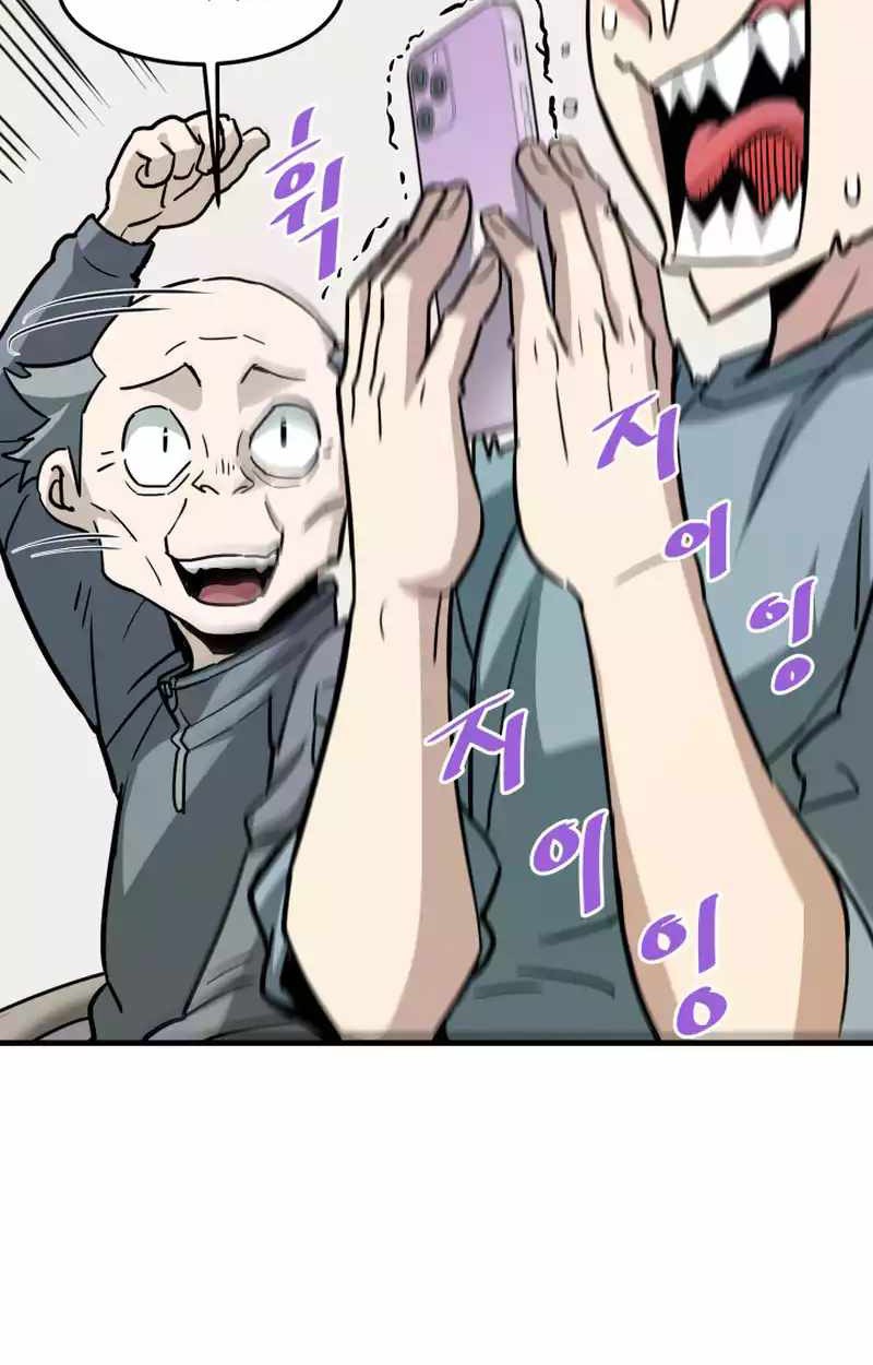 Chapter 98 - halaman 59