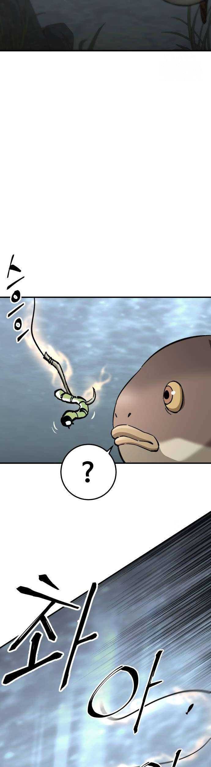 Chapter 58 - halaman 31