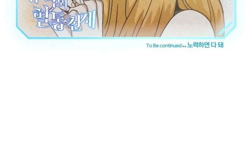 Chapter 85 - halaman 67