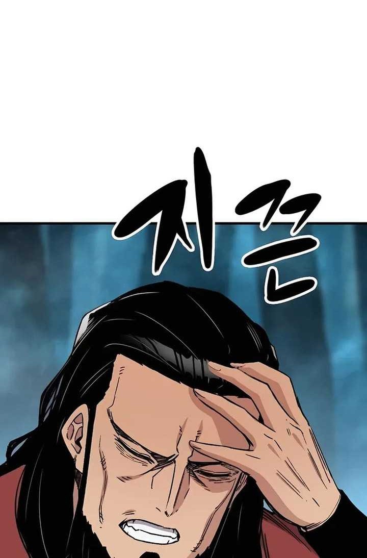 Chapter 34 - halaman 75